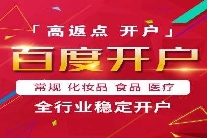 百度广告竞价在移动端的运用：某APP的推广策略