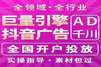 百度推广价格全解析：看这些企业如何成功投入